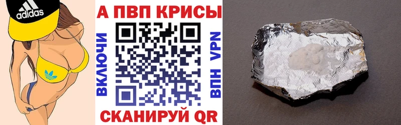 APVP СК КРИС  ОМГ ОМГ ТОР  Лермонтов 