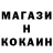 ГАШИШ Изолятор Maurtis Lonel