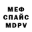Amphetamine Розовый Viel Empathie