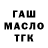 АМФЕТАМИН VHQ Murray MacNeill