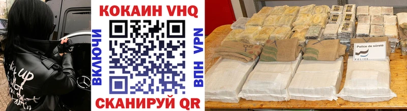 Cocaine Fish Scale где найти наркотики Лермонтов