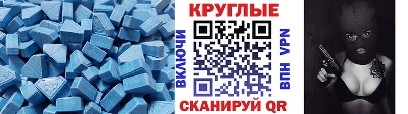 Ecstasy Дубай  blacksprut зеркало  Лермонтов 