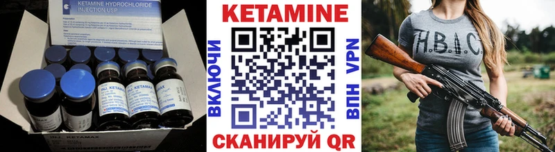 КЕТАМИН ketamine  где продают   Лермонтов 