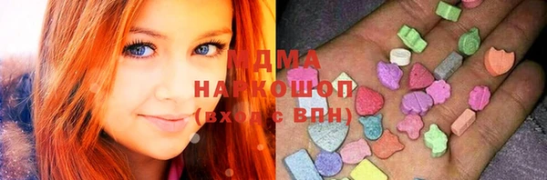 мяу мяу кристалл Аркадак
