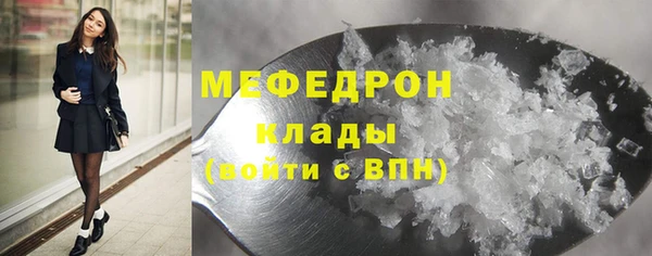 COCAINE Армянск