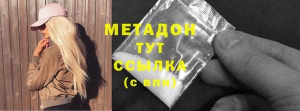 COCAINE Армянск