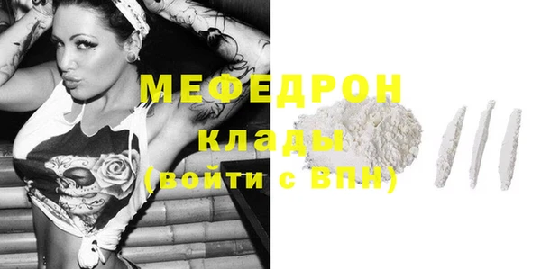 гидра Горнозаводск