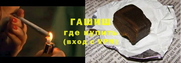COCAINE Армянск