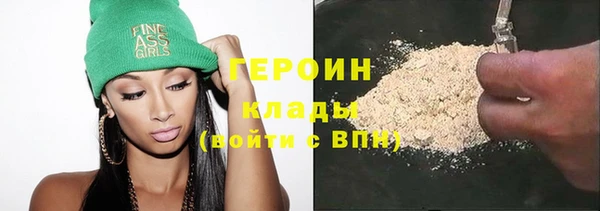 прущий лед Горняк