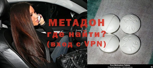 мяу мяу кристалл Аркадак