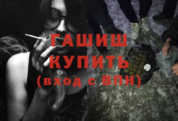 COCAINE Армянск