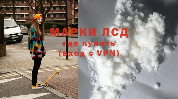 COCAINE Армянск