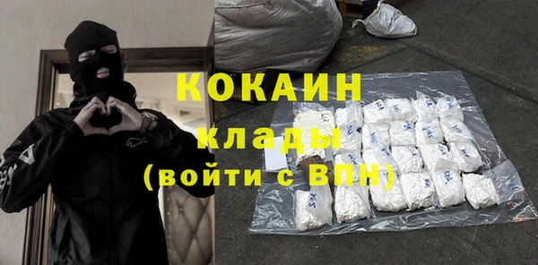 мяу мяу кристалл Аркадак
