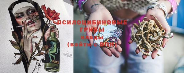 мяу мяу кристалл Аркадак