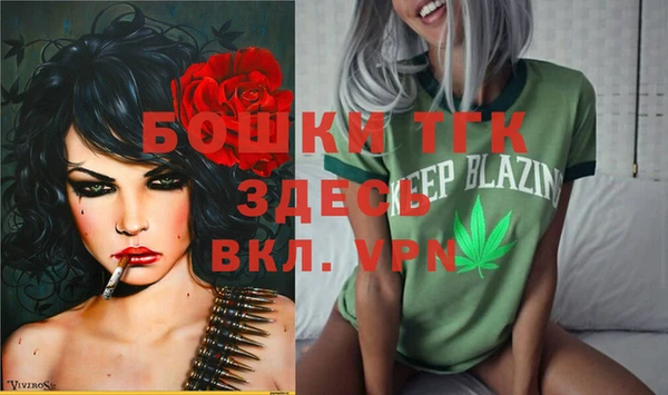 COCAINE Армянск