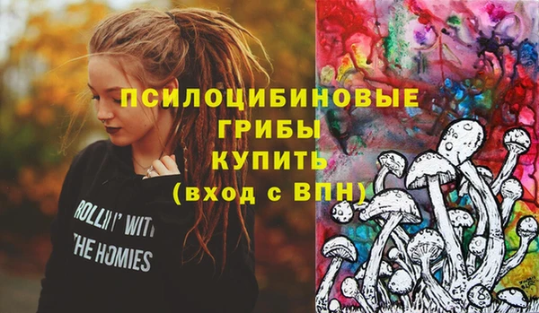 COCAINE Армянск