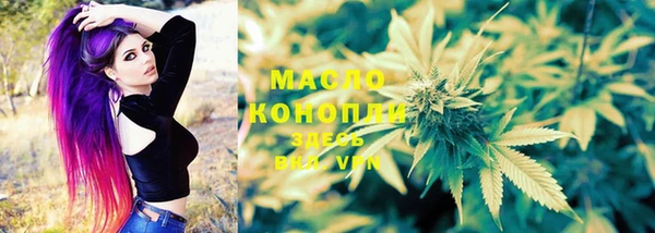 мяу мяу кристалл Аркадак