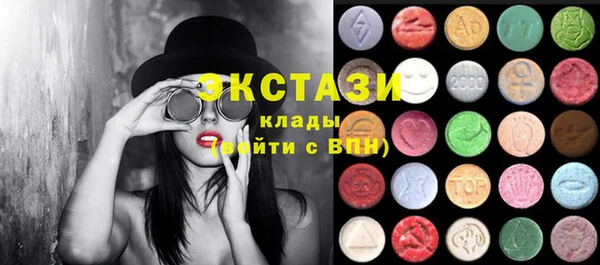 мескалин Горно-Алтайск