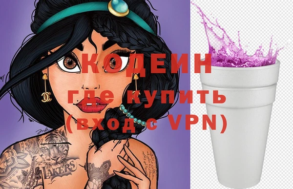 COCAINE Армянск