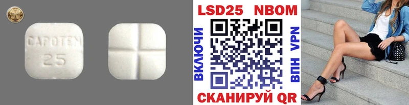LSD-25 экстази кислота  где купить наркотик  Лермонтов 