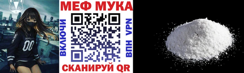 МЕФ кристаллы Лермонтов