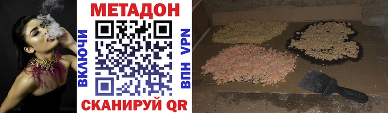 KRAKEN ТОР  Лермонтов  Метадон VHQ 