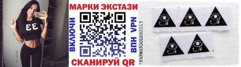 Марки 25I-NBOMe 1500мкг  даркнет формула  Лермонтов 