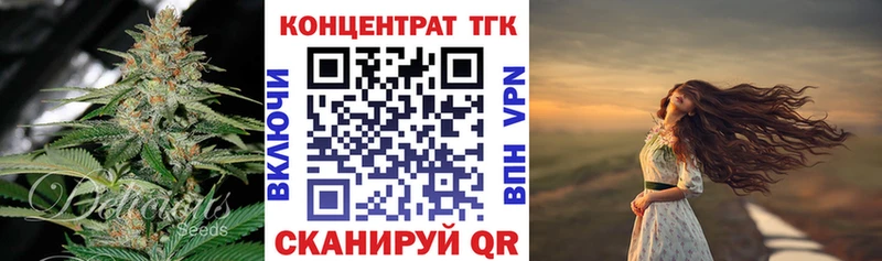 ТГК THC oil  kraken tor  Лермонтов 