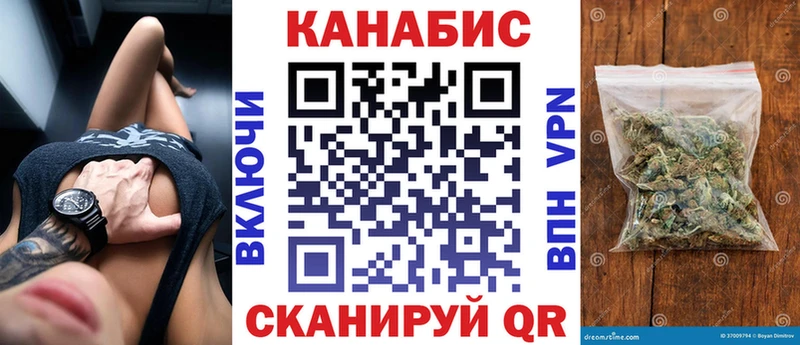 МАРИХУАНА тримм  Лермонтов 